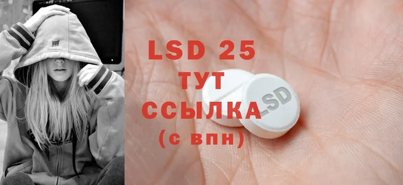 Лсд 25 экстази ecstasy  Мурино 