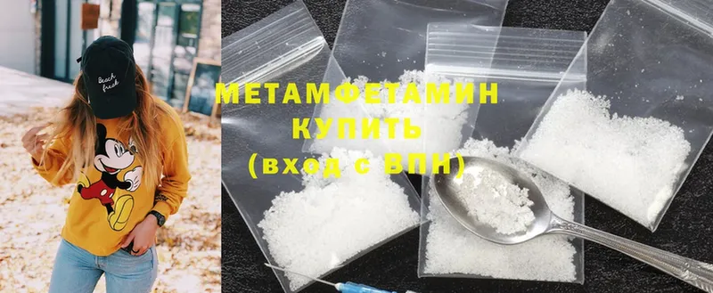 MEGA как войти  Мурино  Метамфетамин Methamphetamine 